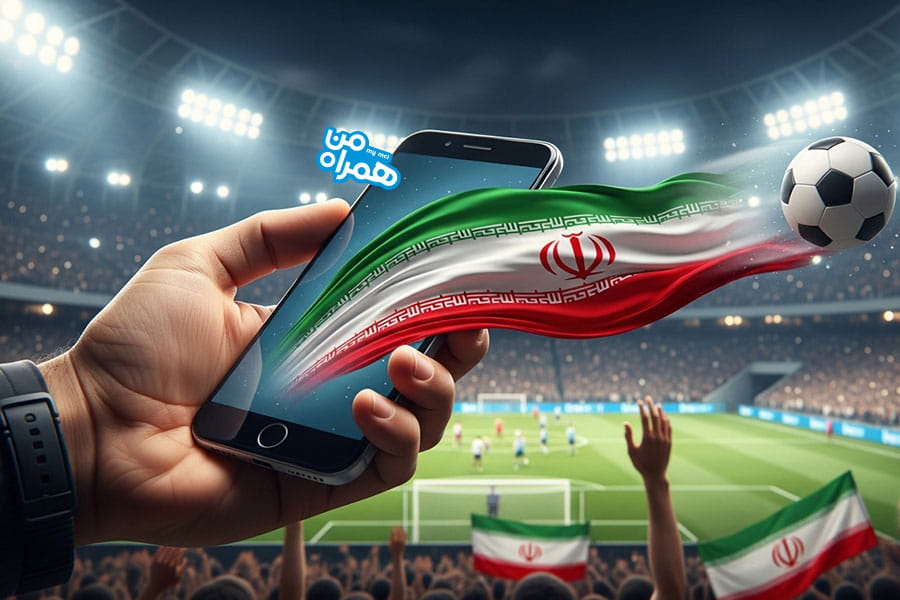 خرید بسته جام جهانی از همراه من